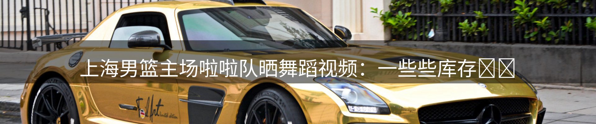 新闻汇聚