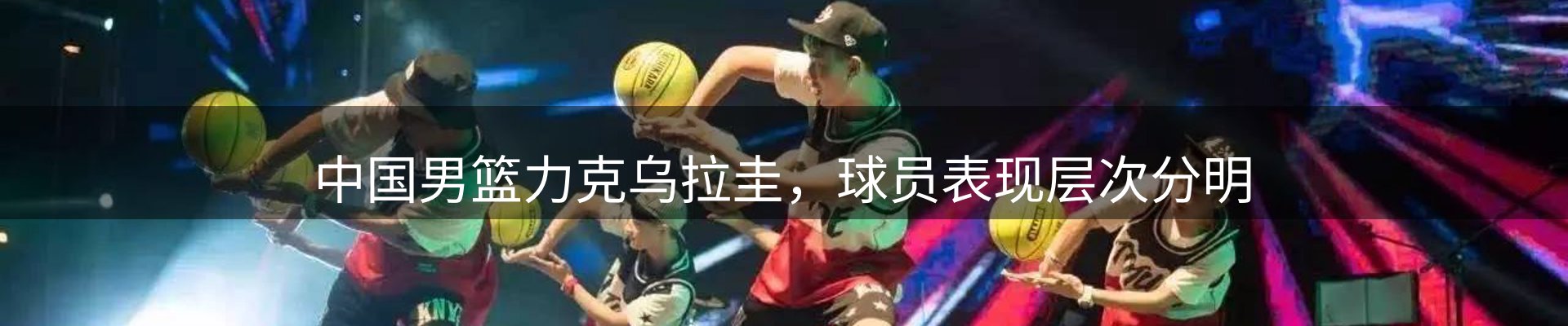 新闻汇聚