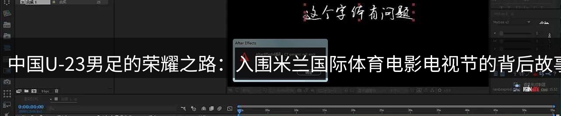 新闻汇聚