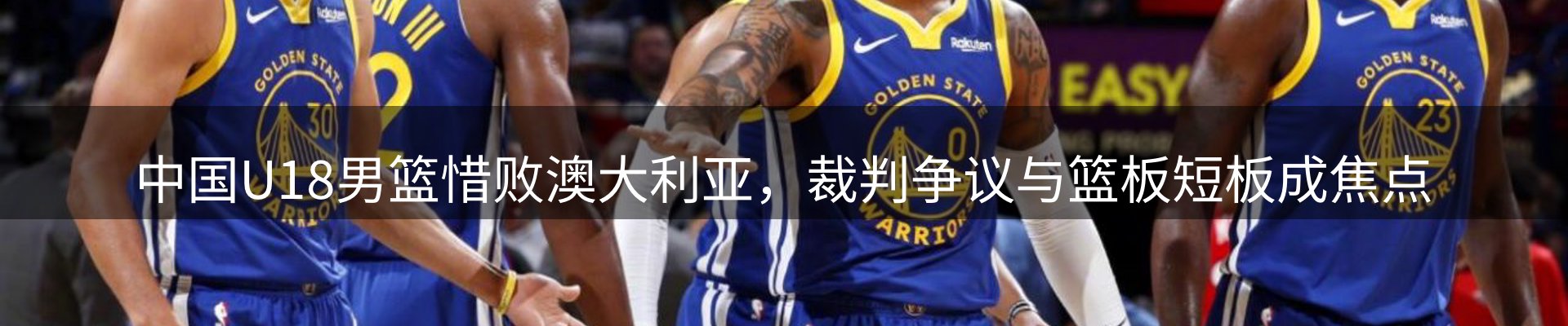 新闻汇聚