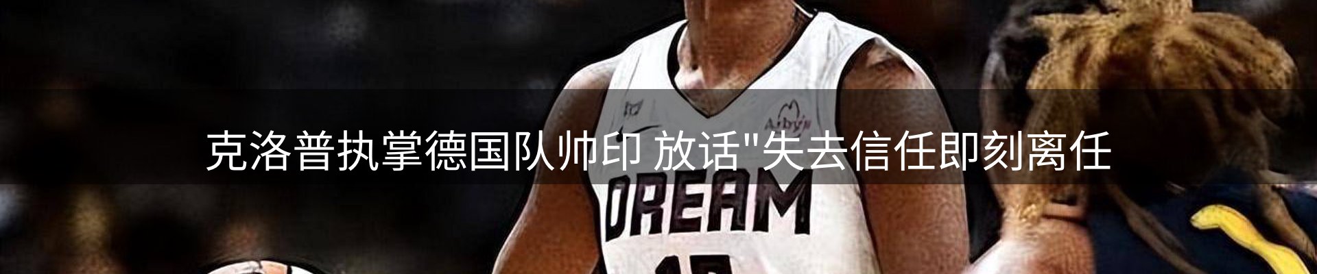 新闻汇聚