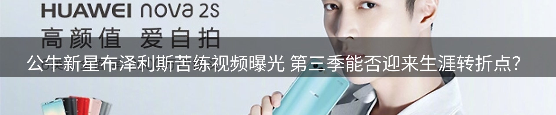 新闻汇聚
