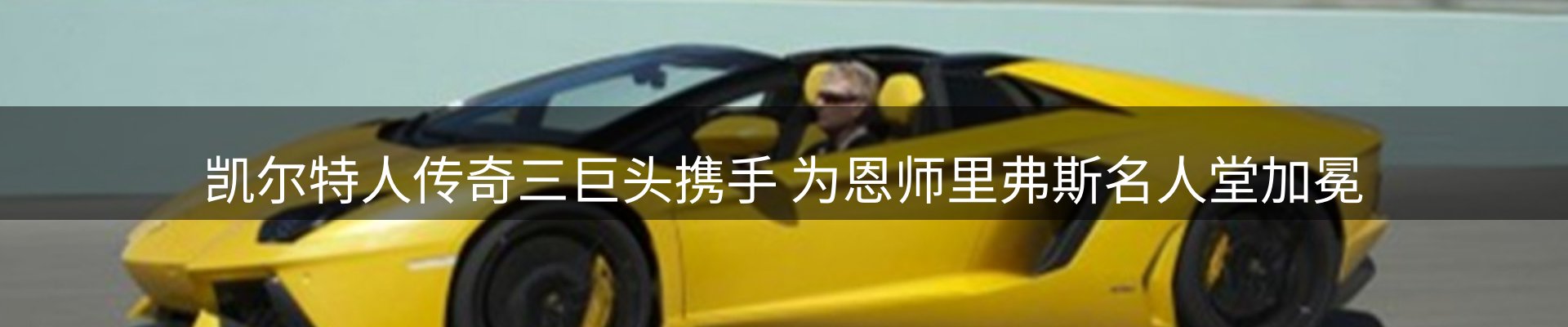 新闻汇聚