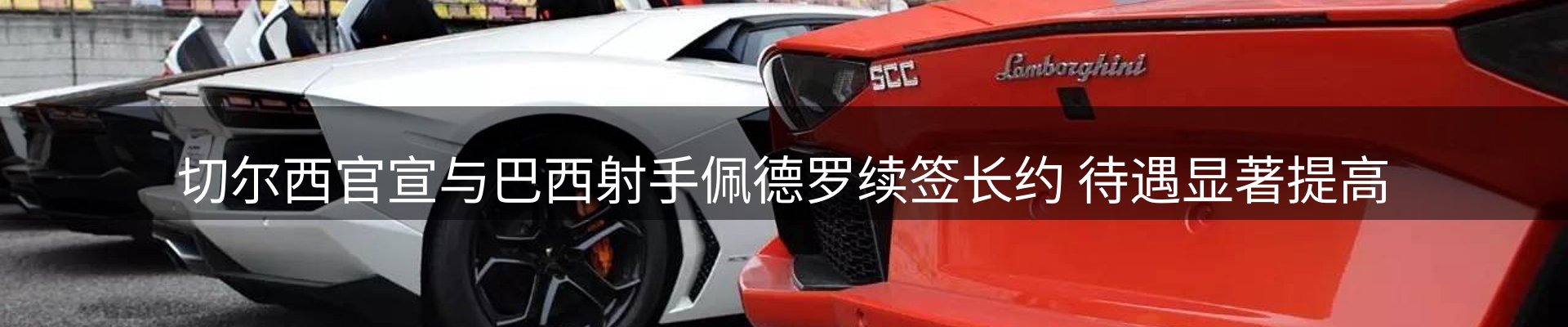 新闻汇聚