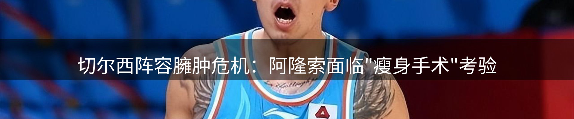 新闻汇聚