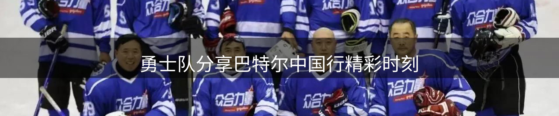 新闻汇聚