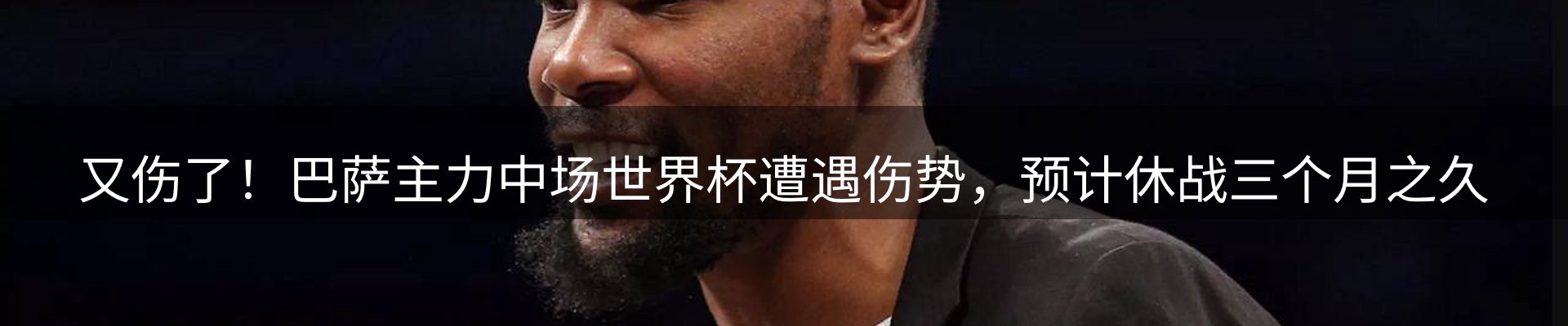 新闻汇聚