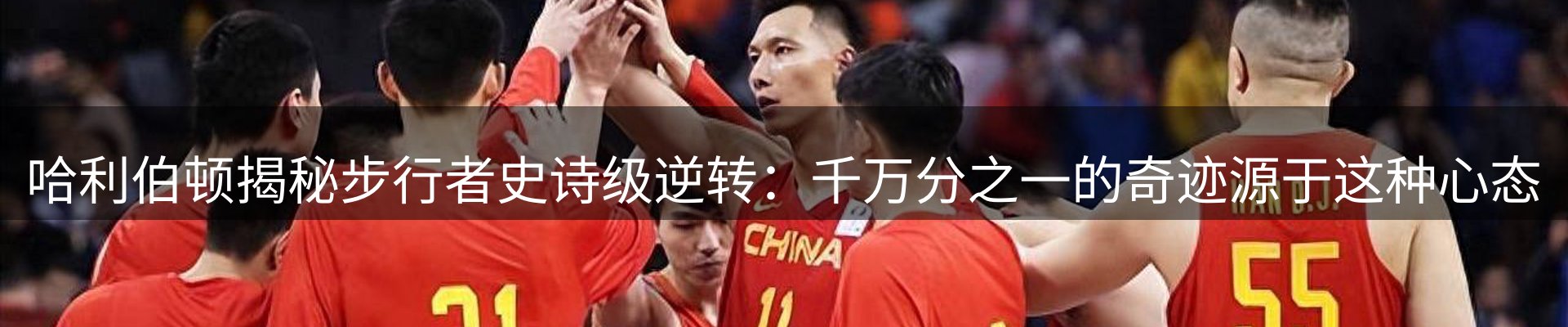 新闻汇聚