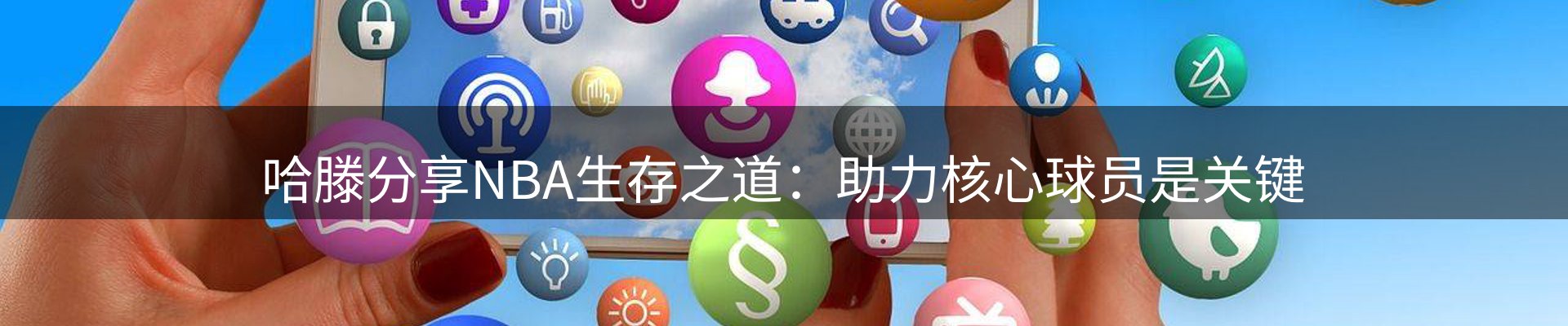 新闻汇聚