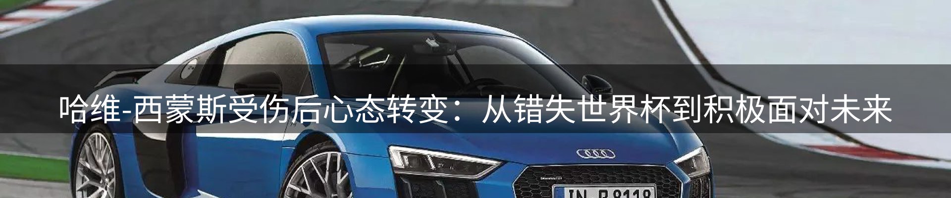新闻汇聚