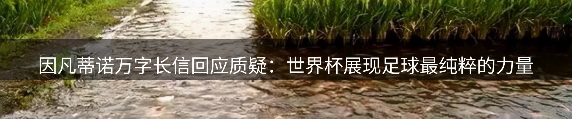 新闻汇聚