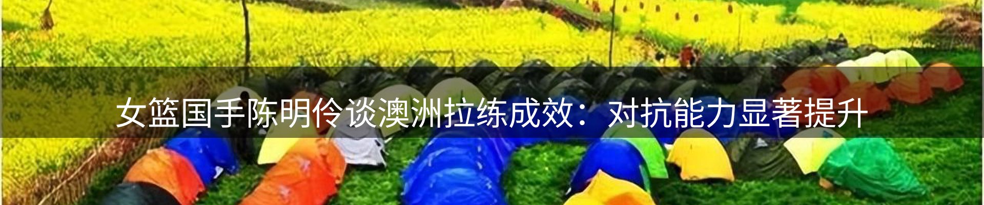 新闻汇聚