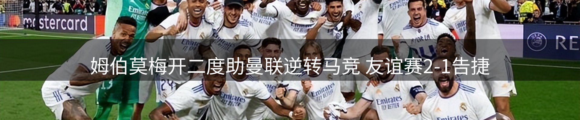 新闻汇聚