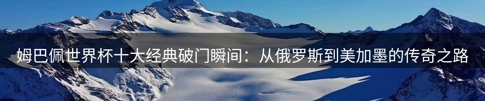 新闻汇聚