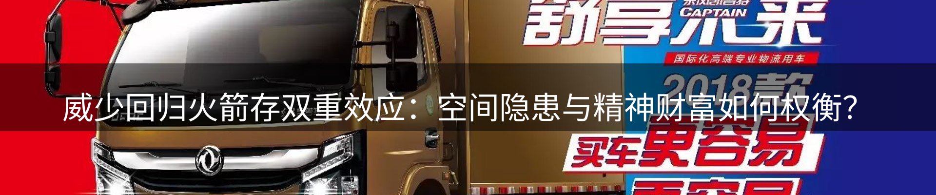 新闻汇聚