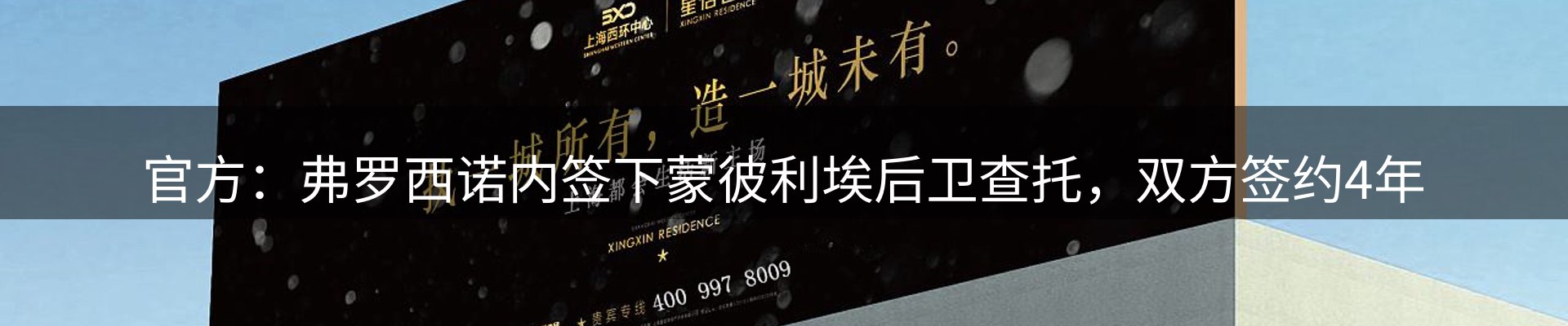 新闻汇聚