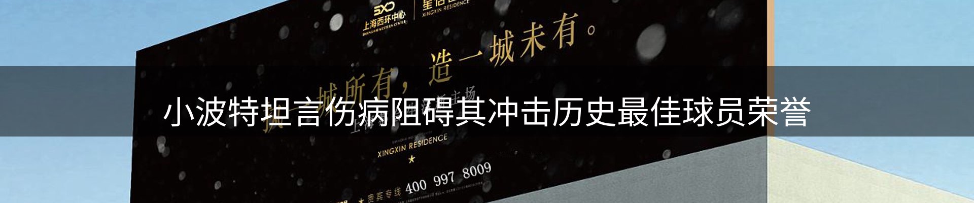 新闻汇聚