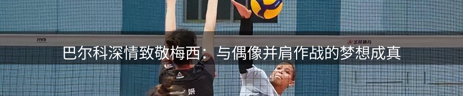 新闻汇聚