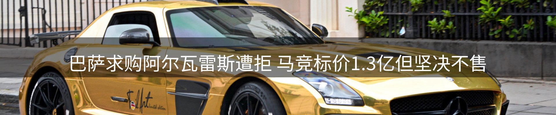 新闻汇聚