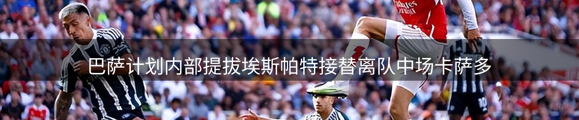 新闻汇聚