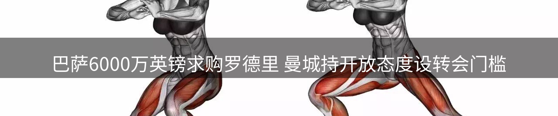 新闻汇聚