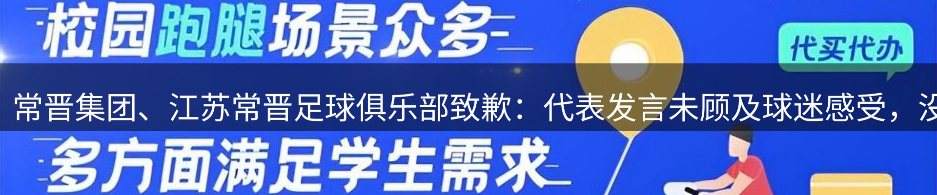 新闻汇聚
