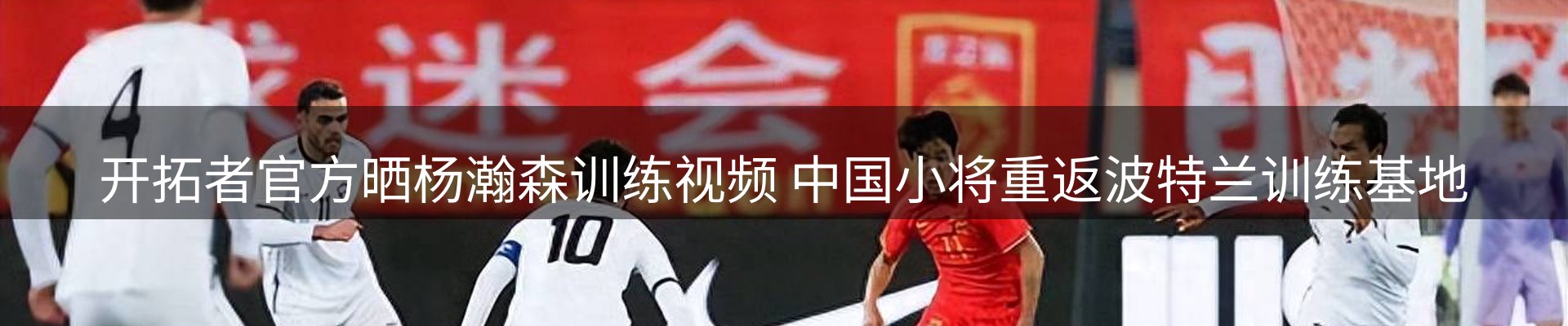 新闻汇聚