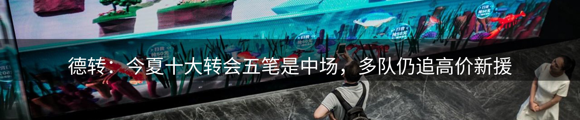 新闻汇聚