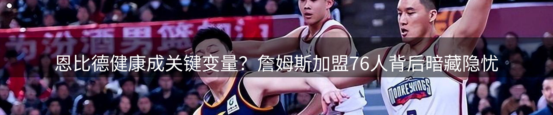 新闻汇聚