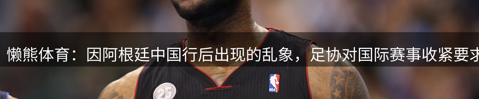 新闻汇聚