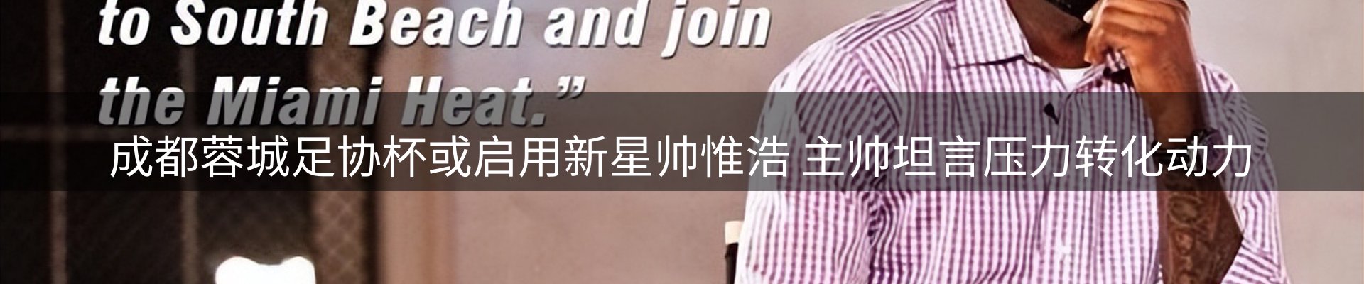 新闻汇聚