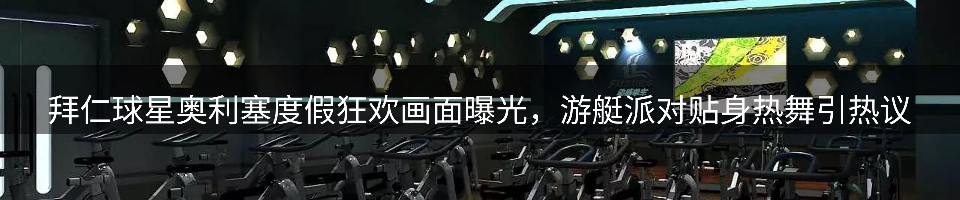 新闻汇聚