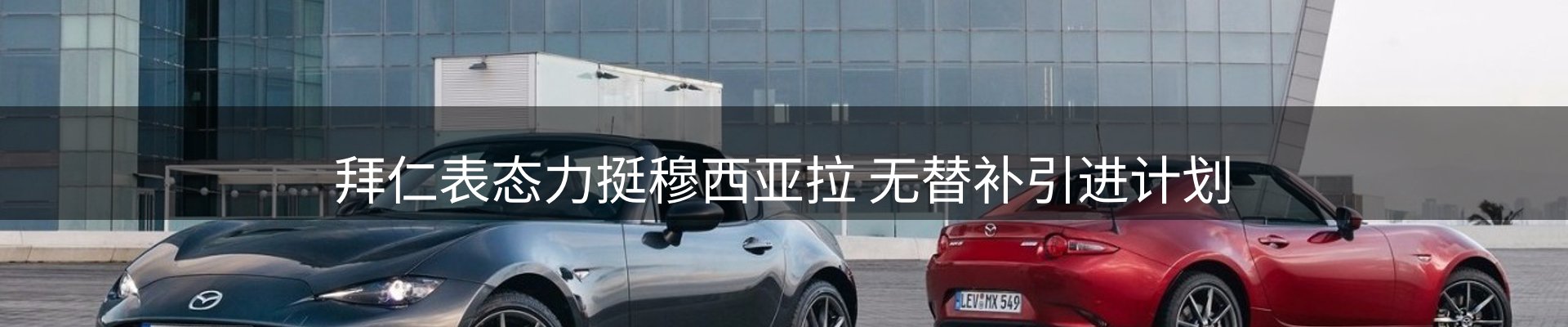 新闻汇聚