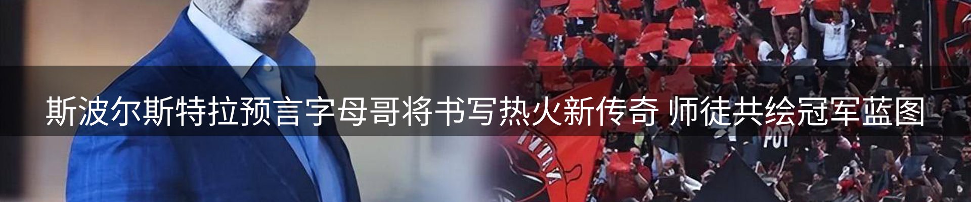 新闻汇聚