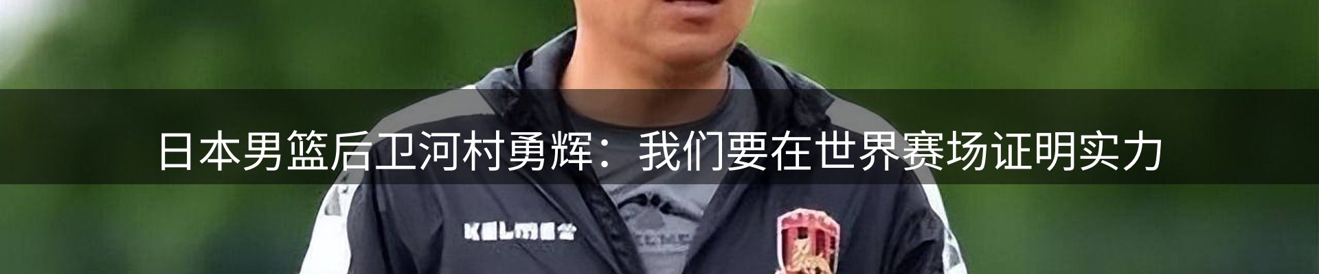 新闻汇聚