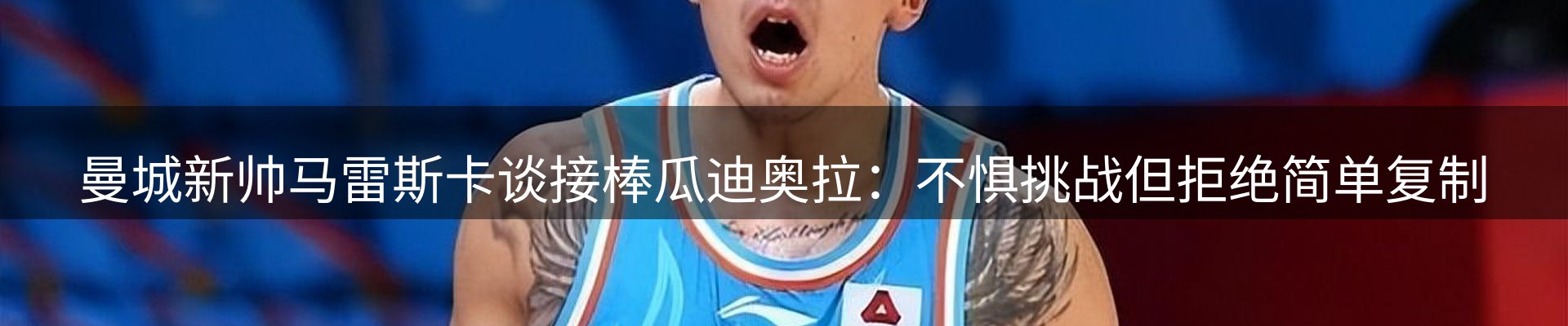 新闻汇聚