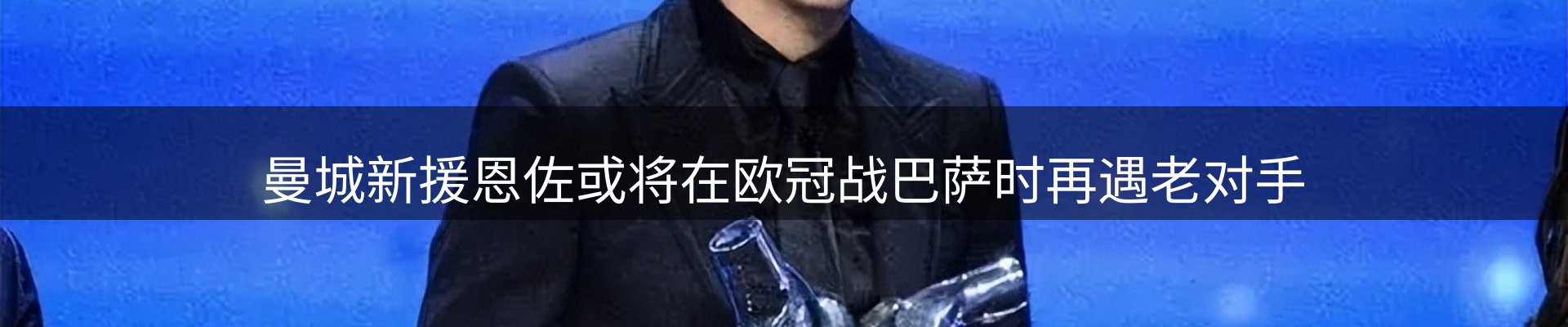 新闻汇聚