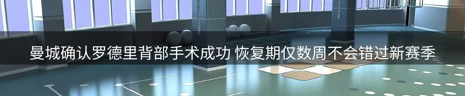 新闻汇聚