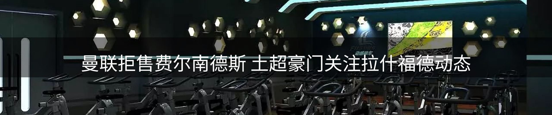 新闻汇聚