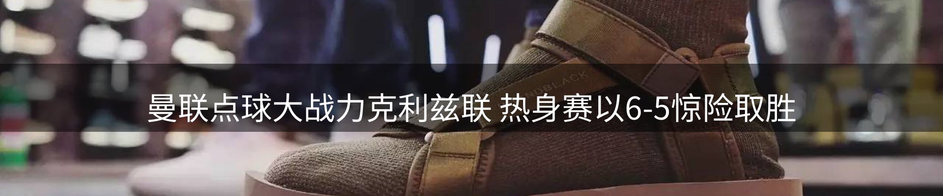新闻汇聚