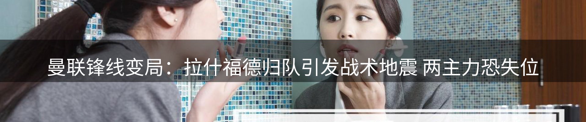 新闻汇聚