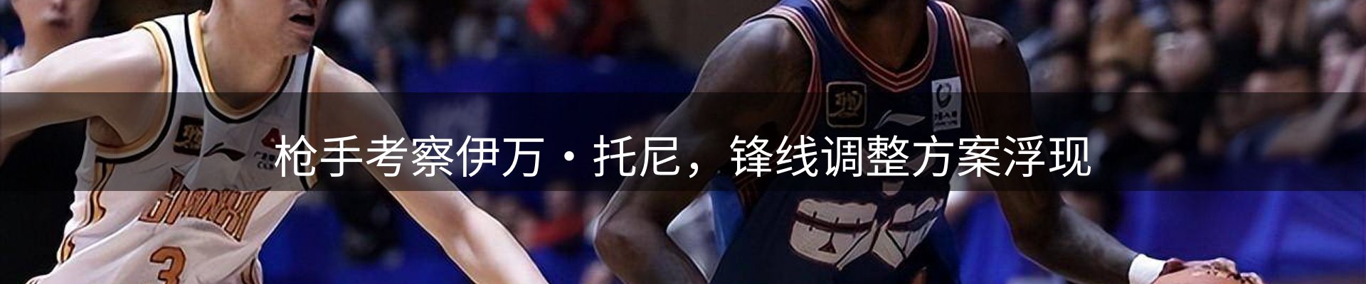 新闻汇聚