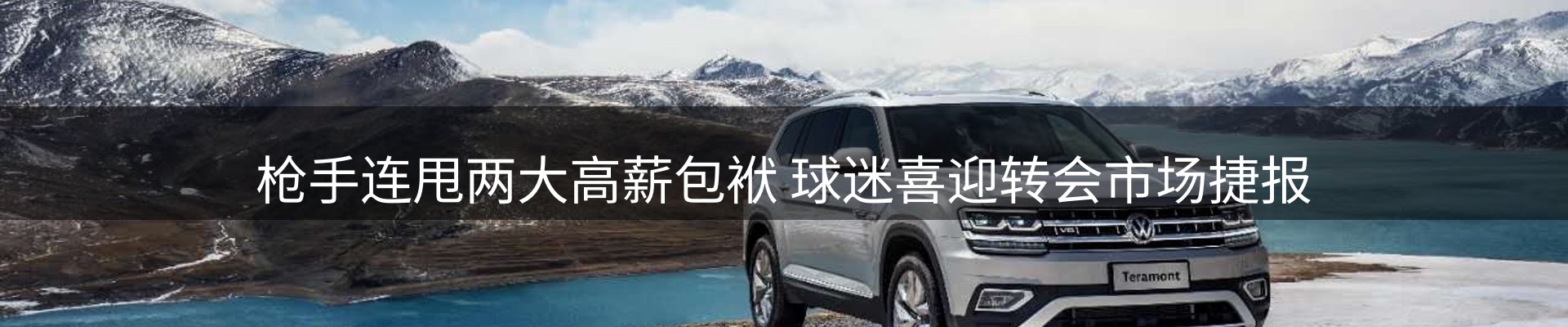 新闻汇聚