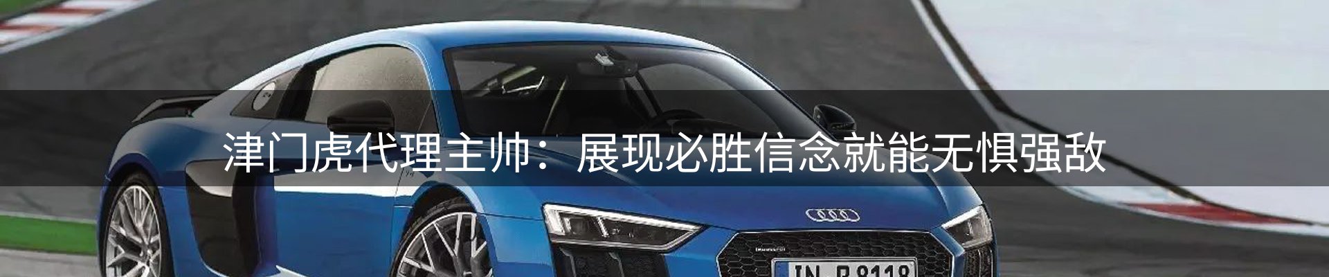 新闻汇聚