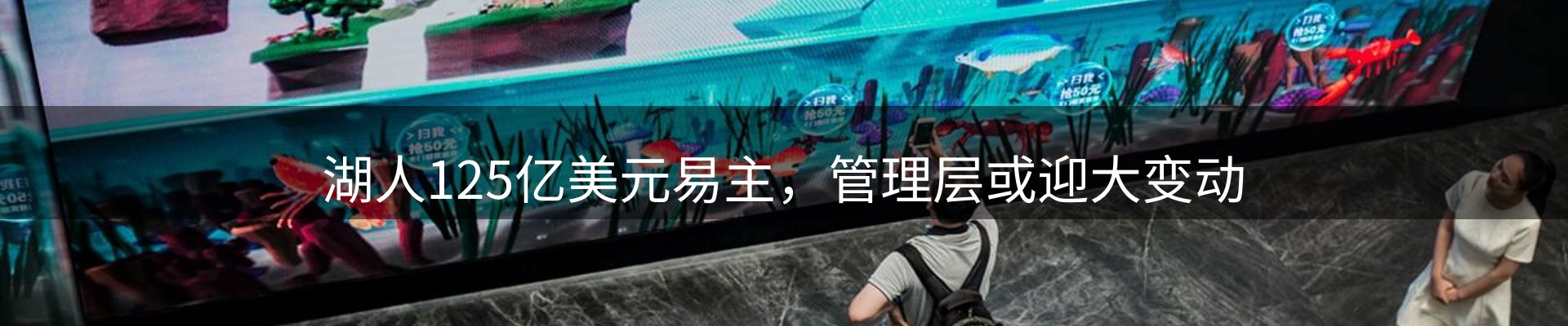 新闻汇聚