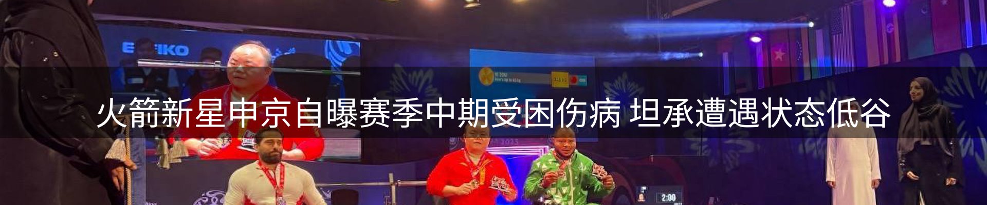 新闻汇聚