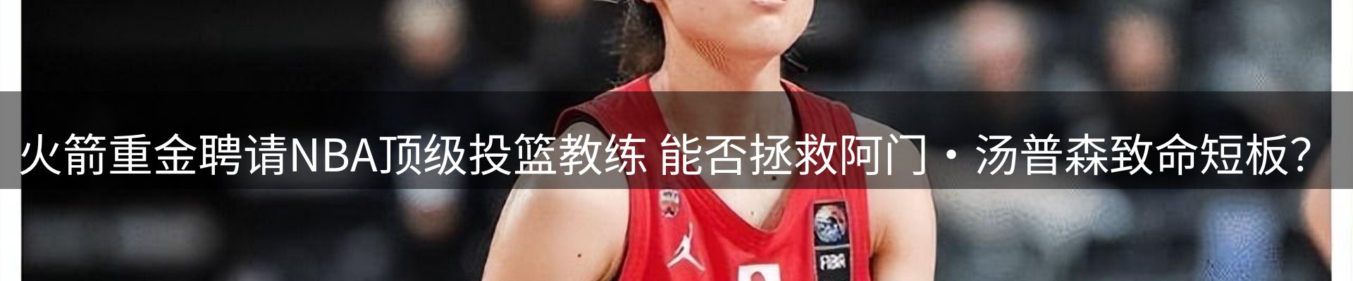 新闻汇聚