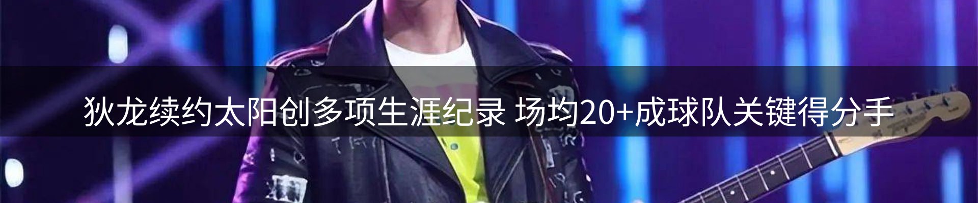 新闻汇聚