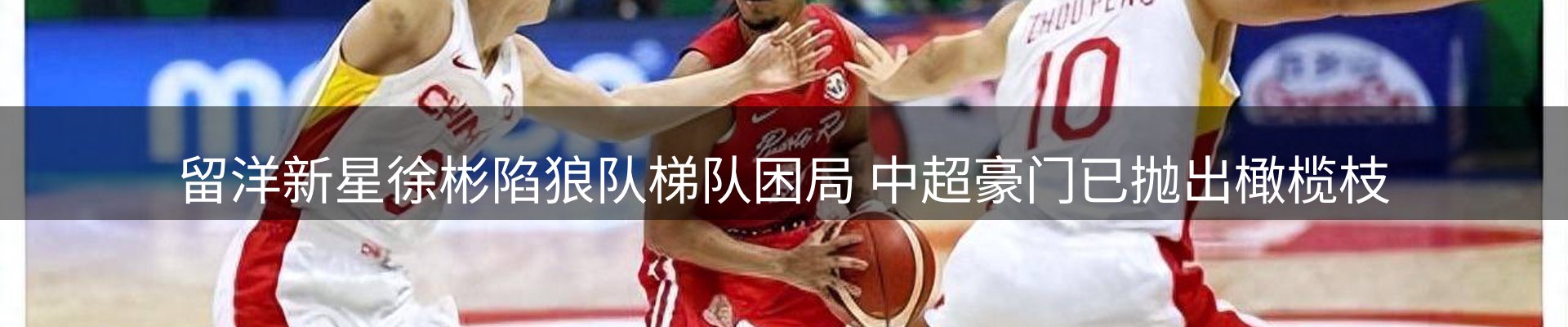 新闻汇聚