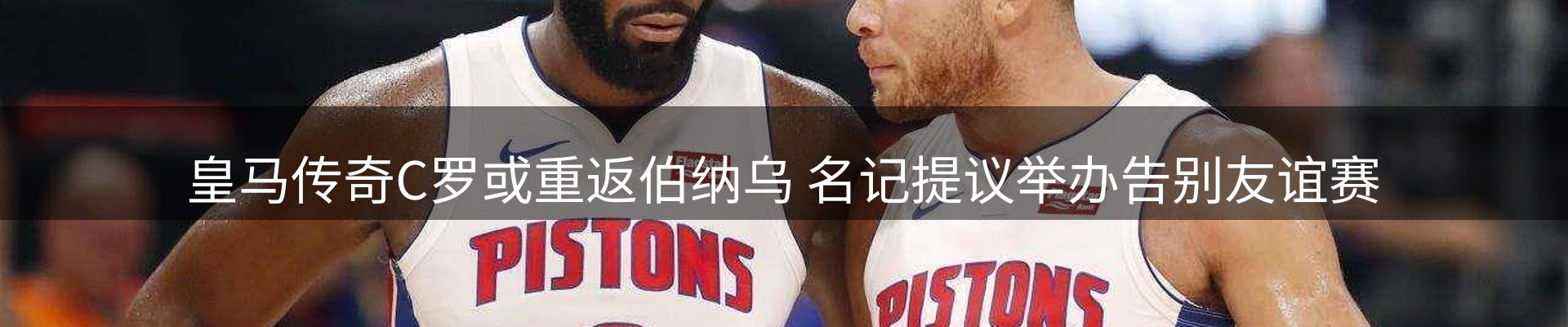 新闻汇聚